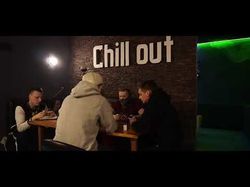 ChillOut