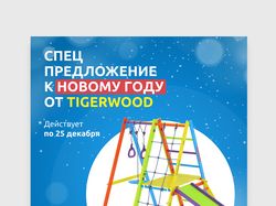 Дизайн постов Instagram