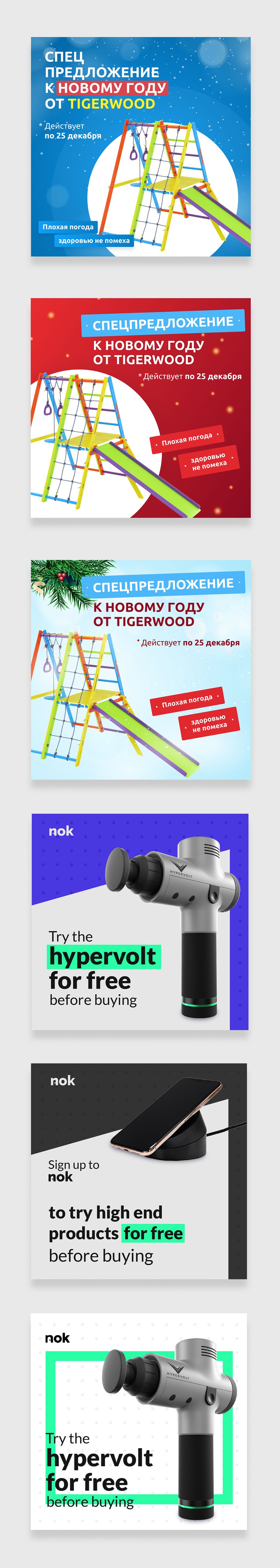 презент_инстра.png