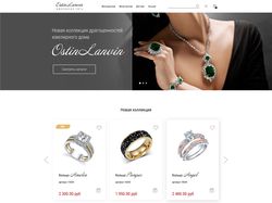 Ювелирная сеть OstinLanvin