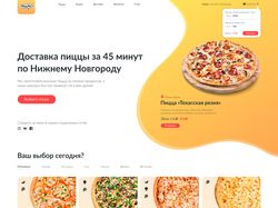 Сайт пиццерии Pizzato