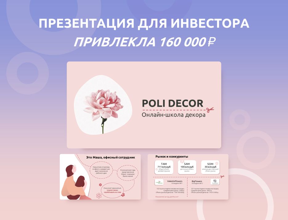 Слайд1.PNG