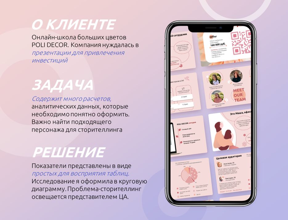 Слайд2.PNG