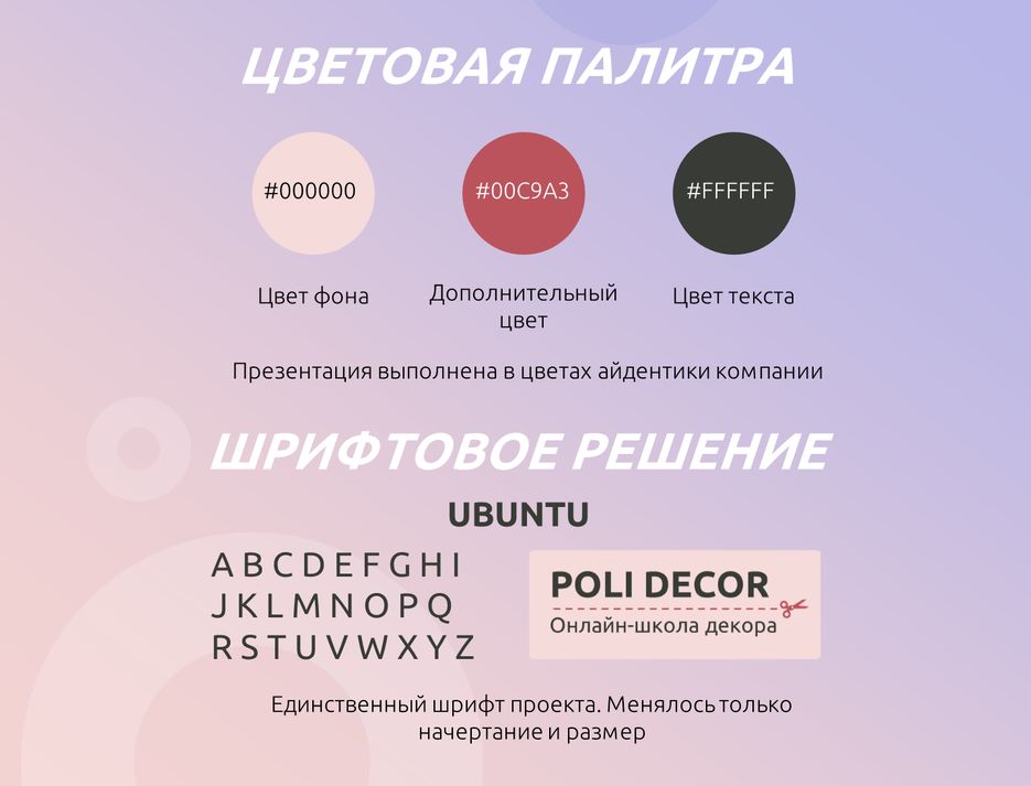 Слайд3.PNG