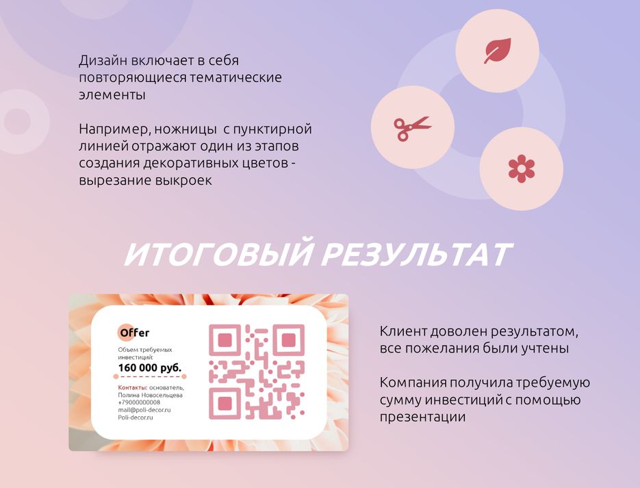 Слайд5.PNG