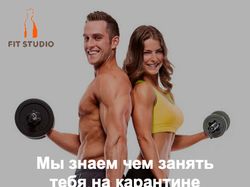Товарный сайт "Резинки для фитнеса"