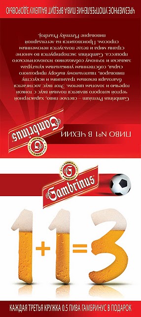 Развертка тейбл-тент.jpg