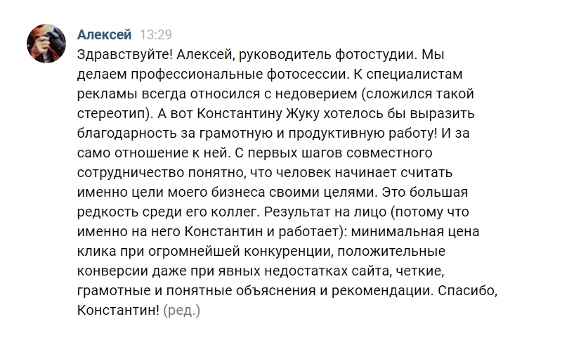 Алексей Пиарин (журнал пиар).jpg