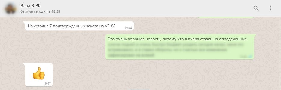 подушка - переписка.jpg
