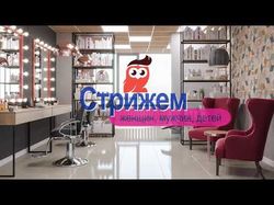 Интро и анимация логотип