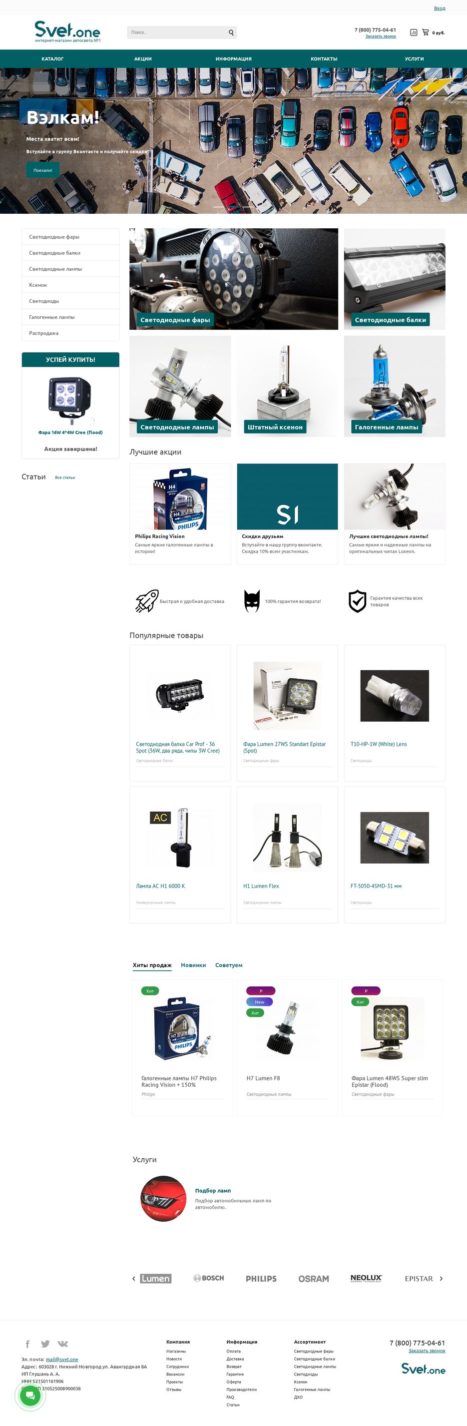 screenshot (1).png