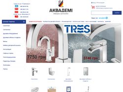 Адаптивность и программная часть сайта