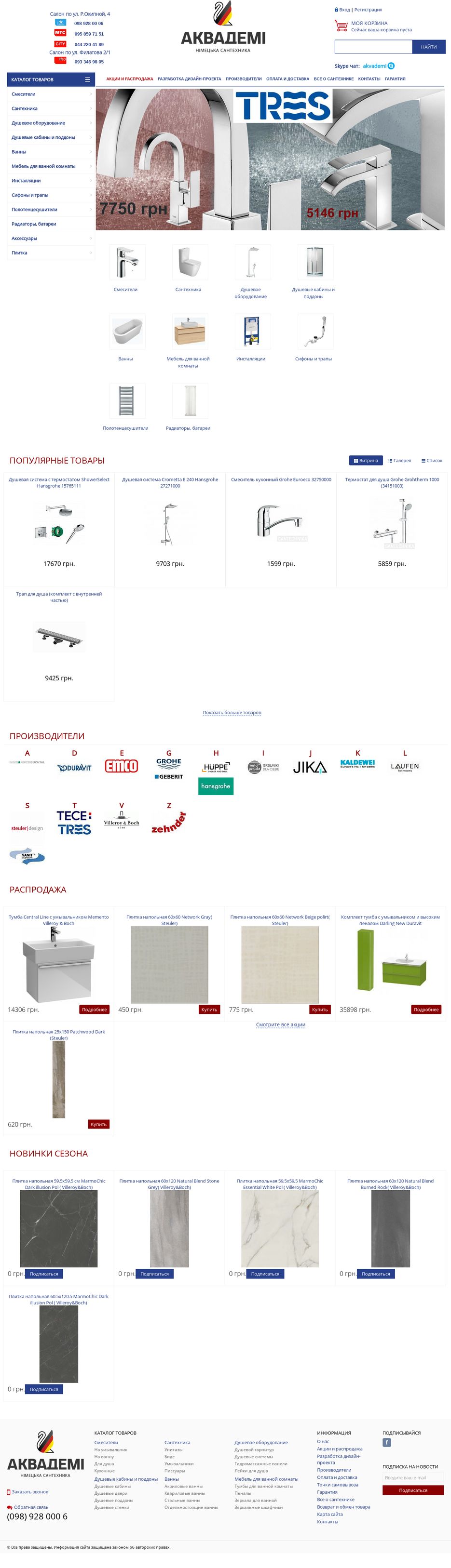 screenshot (2).png