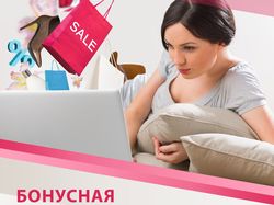 Листовка
