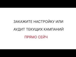 Реклама Дмитрия Дарта