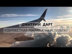 Дмитрий Дарт (второй вариант)