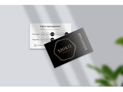 Карта клиента SHIKO Beauty.