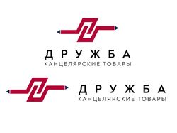 Создание логотипа "Дружба" и правила использования