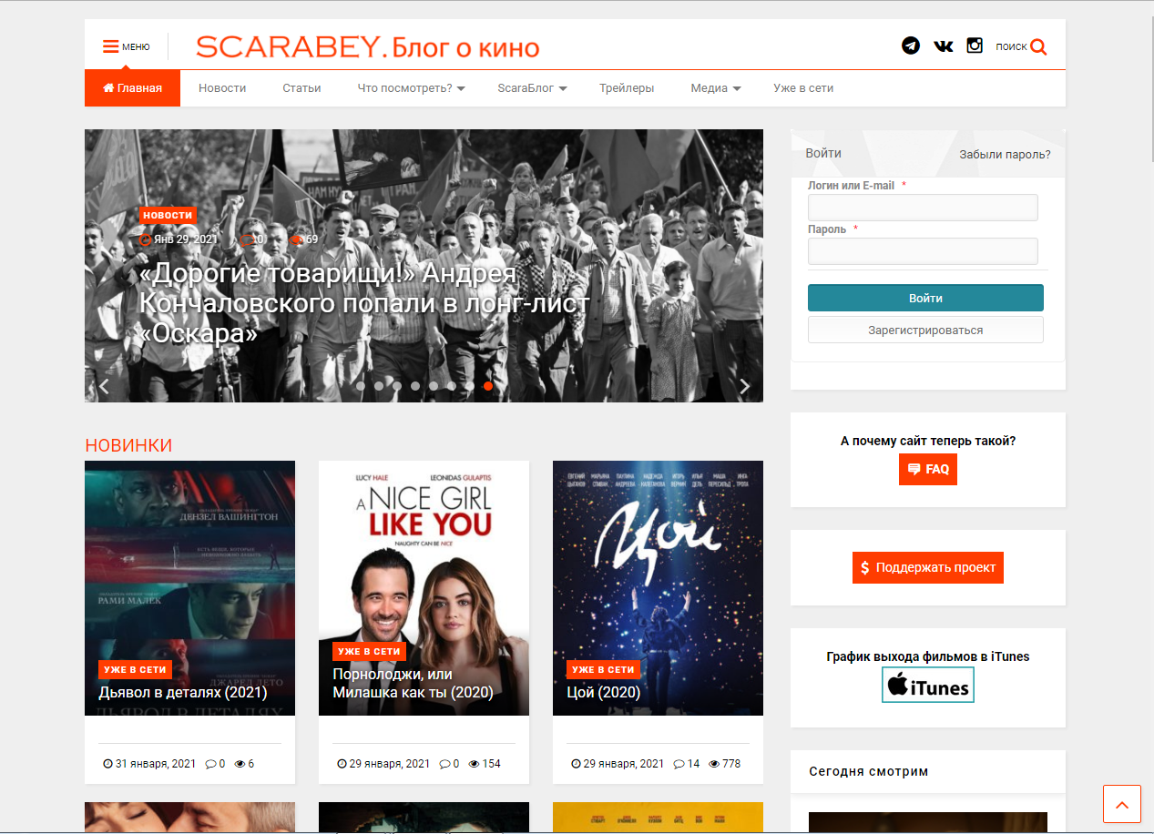 scarfilm.org.png
