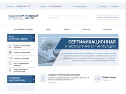 Учебный центр