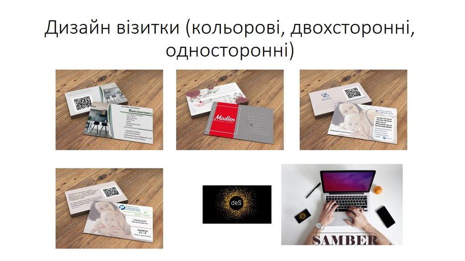 Слайд3.JPG