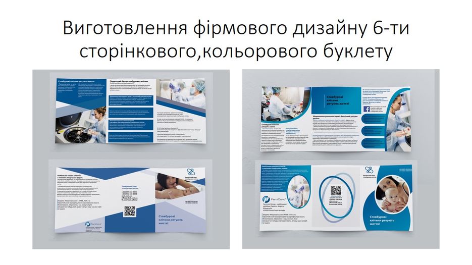Слайд10.JPG