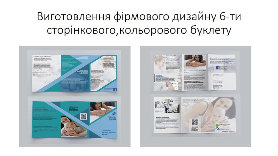Слайд11.JPG