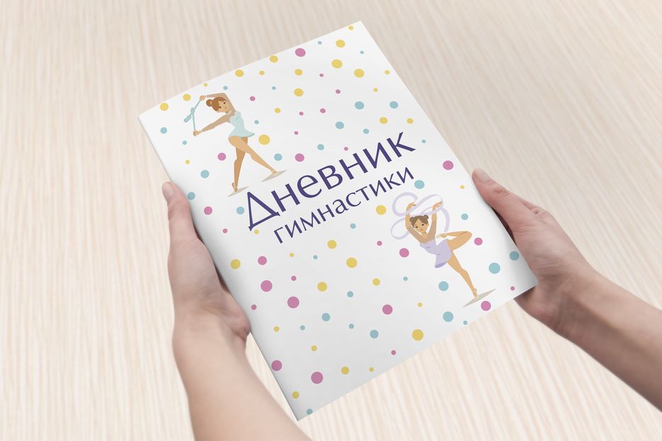 Мокап дневник 4.png