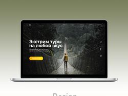 Дизайн landing сайта по экстрим турам