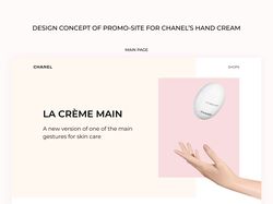Концепт промо-сайта крема для рук