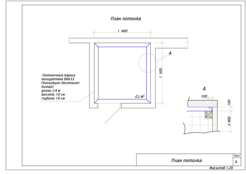 лист6.jpg