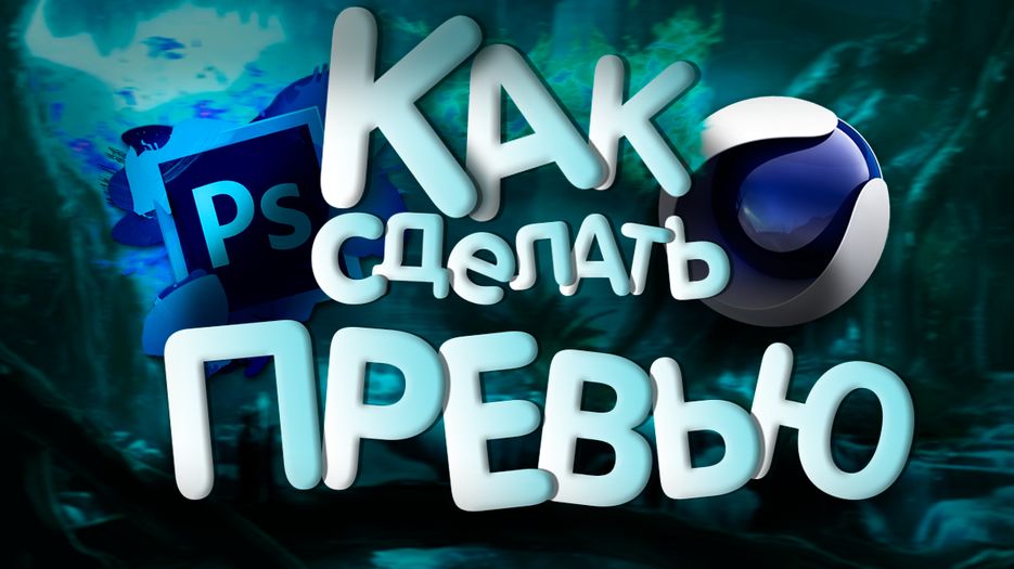 изображение_viber_2021-01-31_20-53-03.png