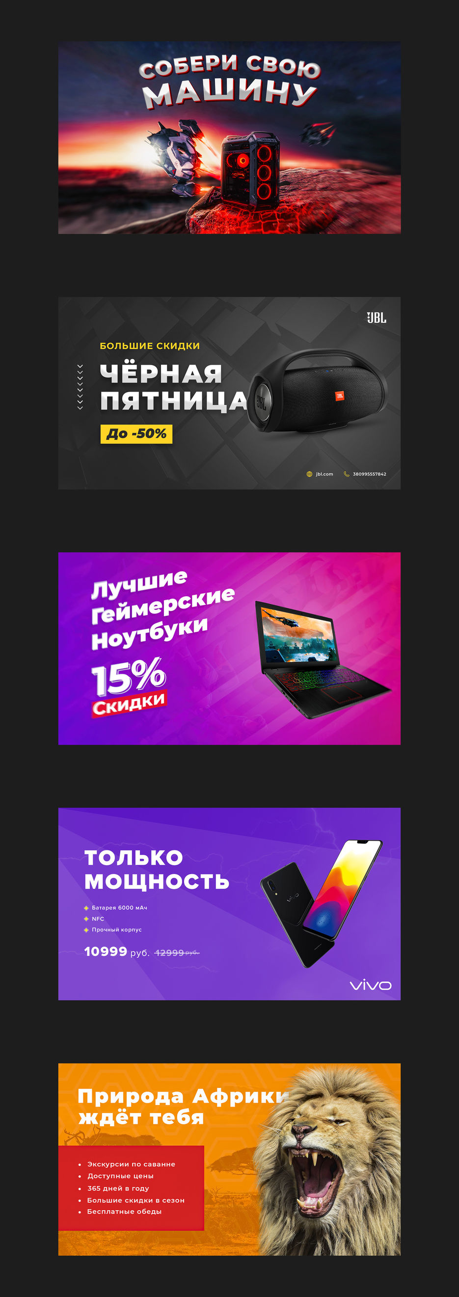 Banners.jpg