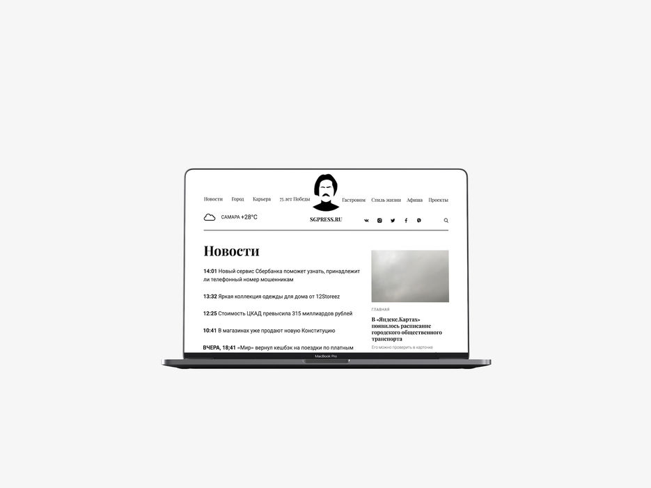 Bezel-Less Macbook Pro with Touch Bar Mockup.jpg
