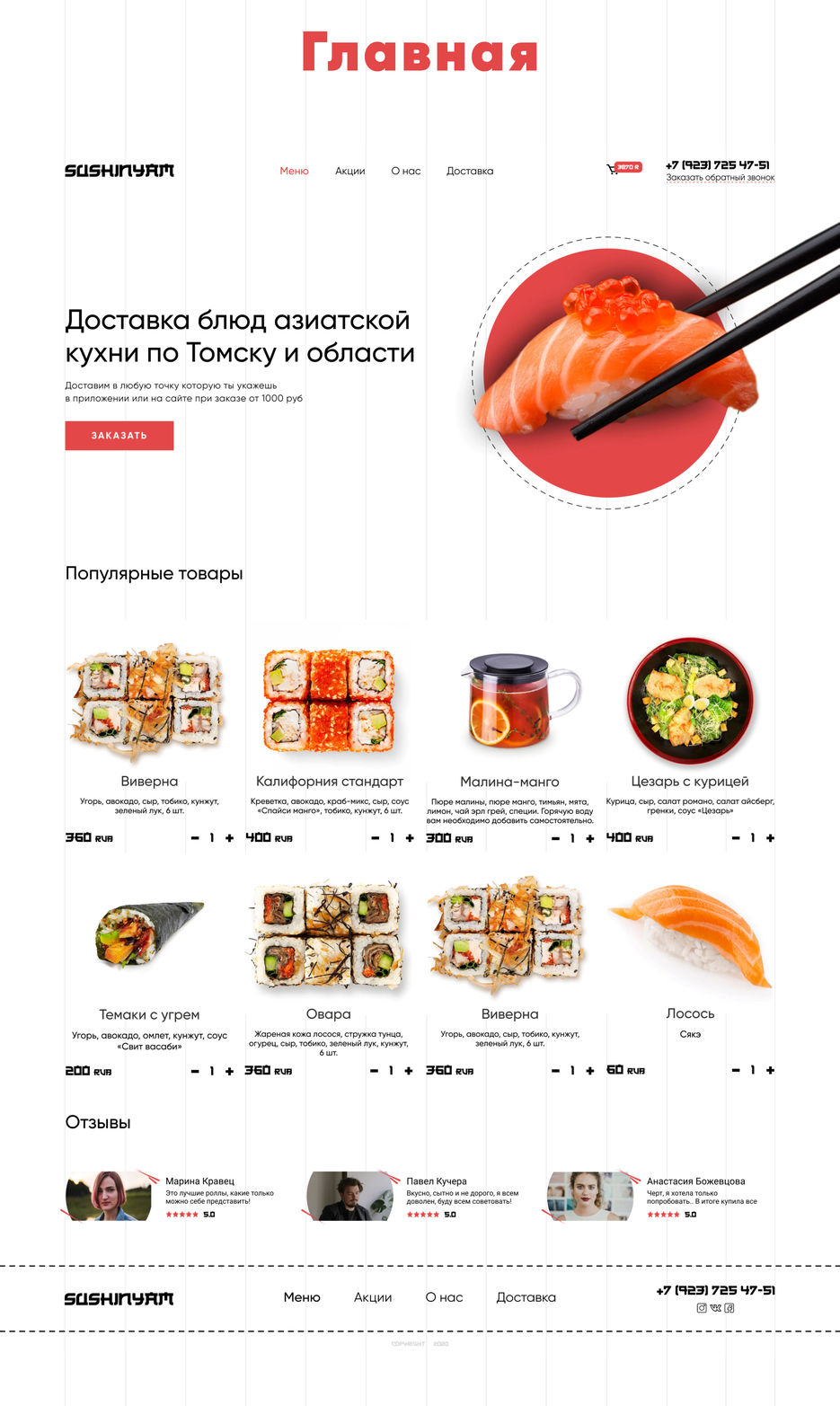 imgonline-com-ua-Resize-E4ZY3lgpS76um.jpg