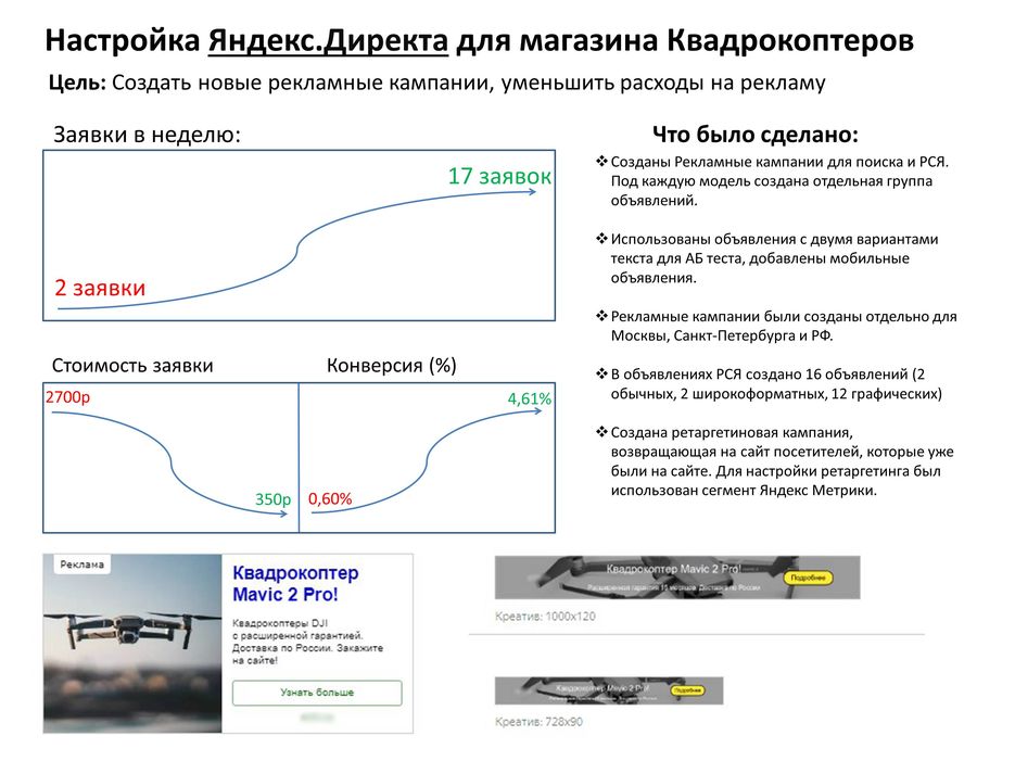 Слайд1.JPG