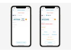 Обновление разделов добавления ТС в iOS