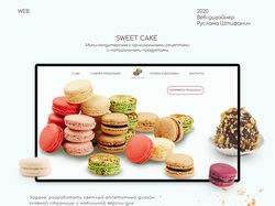 Дизайн сайта кондитерской Sweet Cake