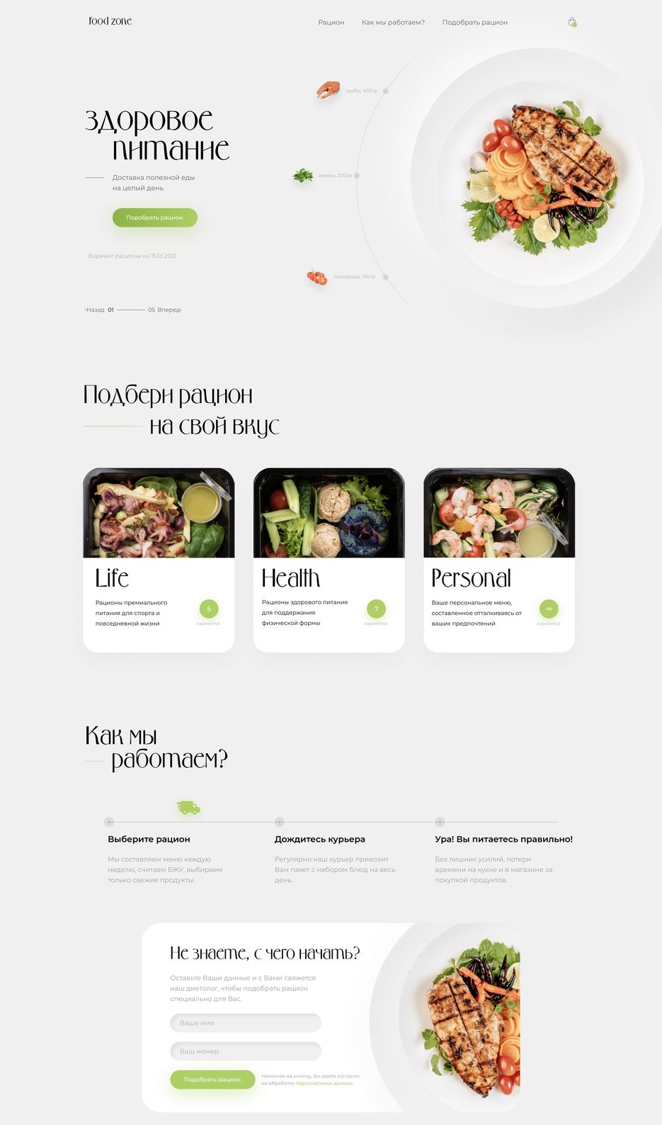 Untitled_page-0001.jpg