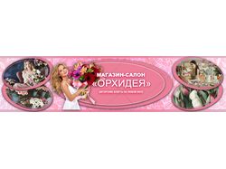 Обложка для группы ВК