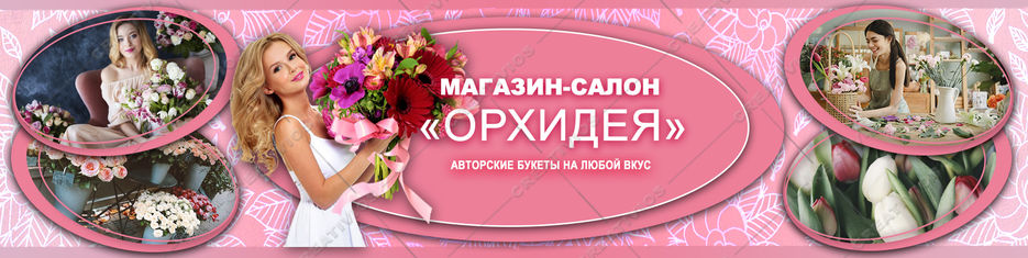 Обложка для группы ВК 9.jpg