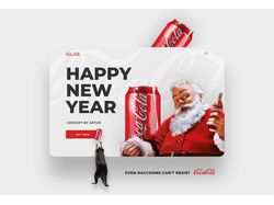 Дизайн баннера "Coca-Cola"