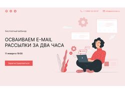 Лендинг для бесплатного вебинара по маркетингу