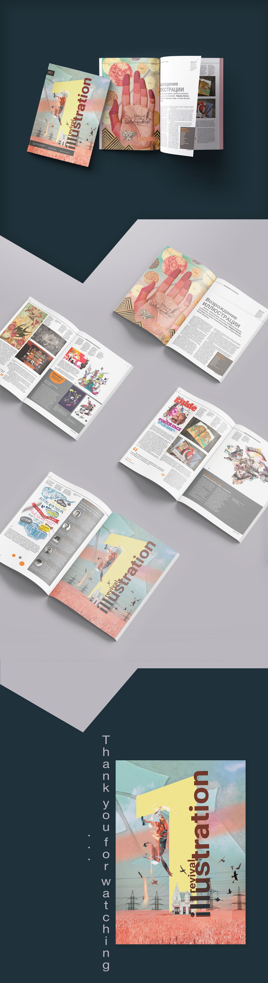 Stadniuk catalog behance.jpg