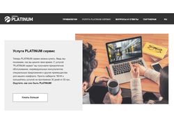 ux/ui прототипы и Tilda верстка lifecell