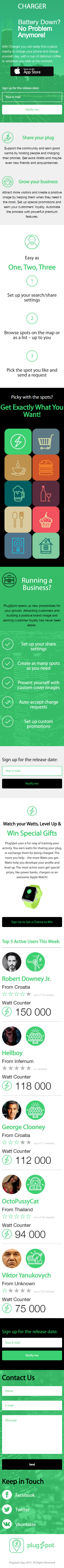 charger_320.png