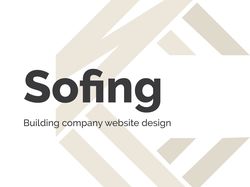 Сайт для строительной компании "Софинг"