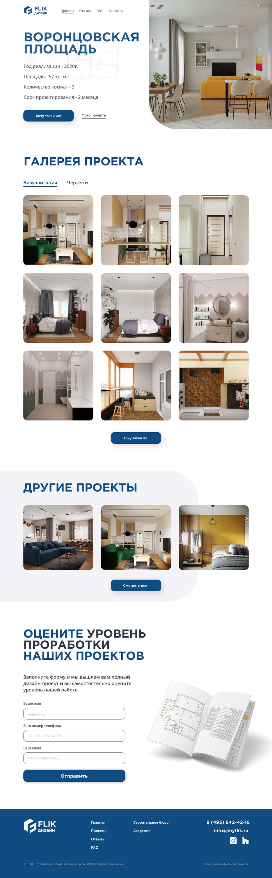 ирыовиосы.png