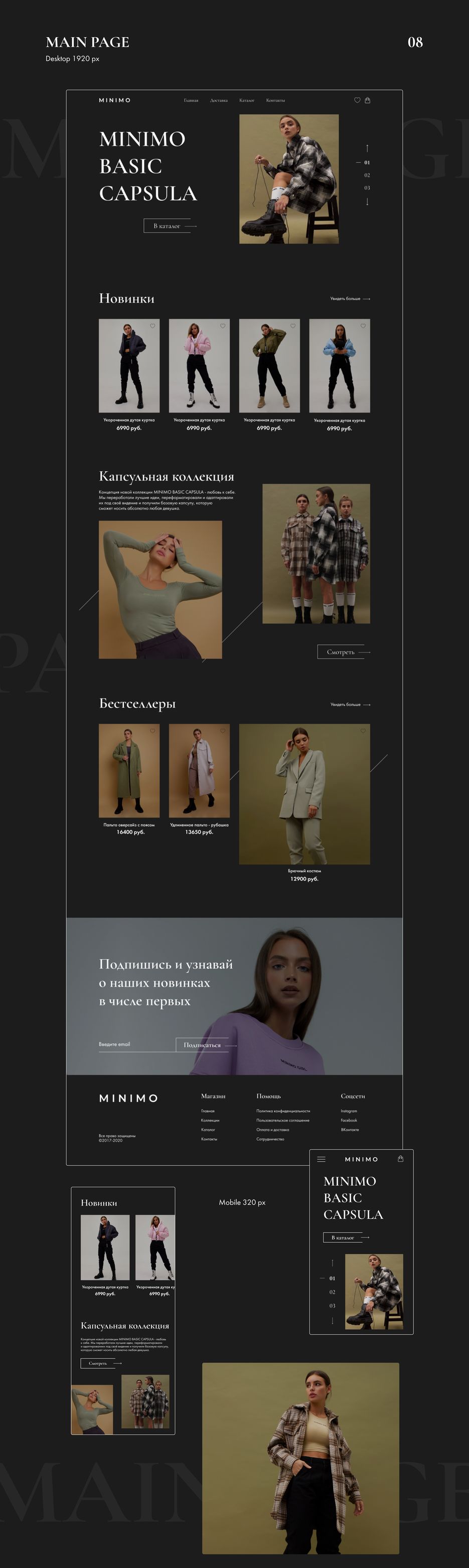 Кейс 9.png