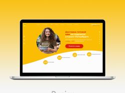 Landing page компании по доставке готовой еды